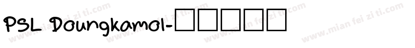 PSL Doungkamol字体转换